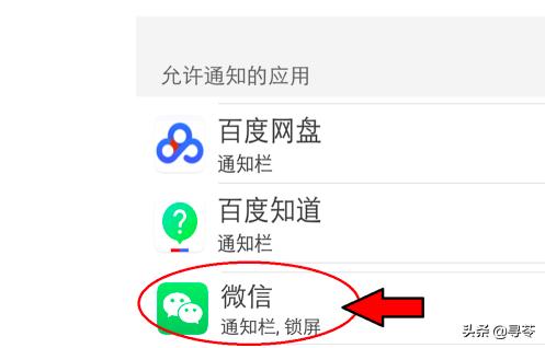 如何取消微信中的<a href=https://maguai.com/city/ target=_blank class=infotextkey>地区</a>显示