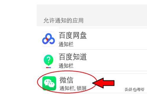 如何取消微信中的<a href=https://maguai.com/city/ target=_blank class=infotextkey><a href=https://maguai.com/city/ target=_blank class=infotextkey>地区</a></a>显示