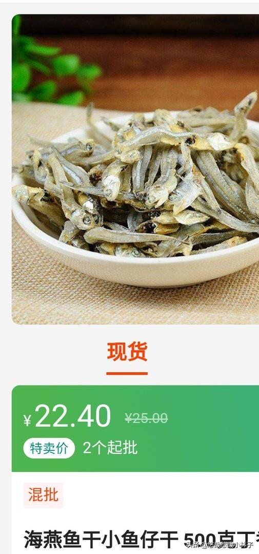 小鱼吃吃:一直想问一块一包的小鱼仔是不是足疗里退役的小鱼？