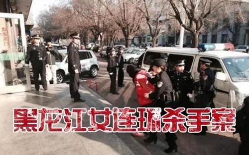 中国有哪些奇案、大案？