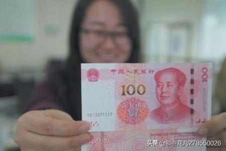 新版人名币:新版100元人民币如何辨别真伪？如何看钱真假？