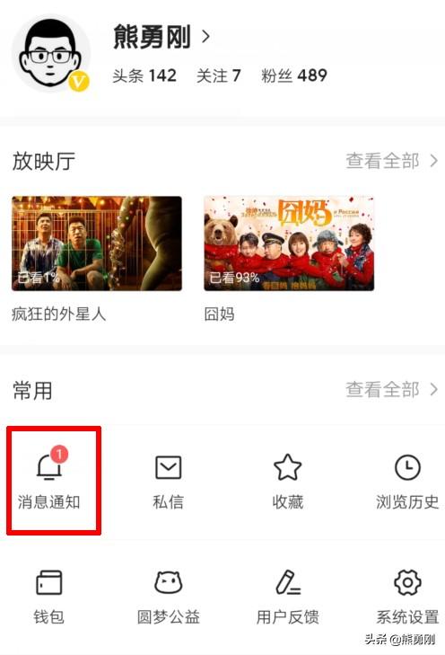 迷上头条后，你微信有多久没发过<a href=https://maguai.com/list/256-0-0.html target=_blank class=infotextkey>朋友圈</a>了