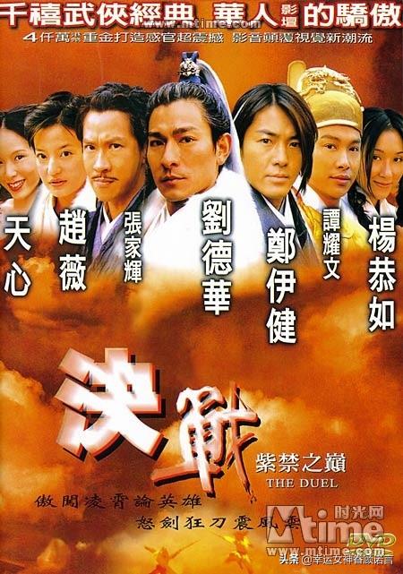 杨恭如个人资料:杨恭如演过什么著名的电视剧而且还是主角的？