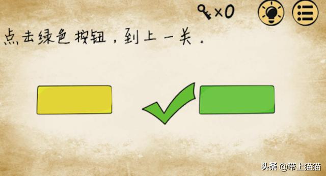 最囧游戏240关攻略,《最囧游戏》65至72关攻略？