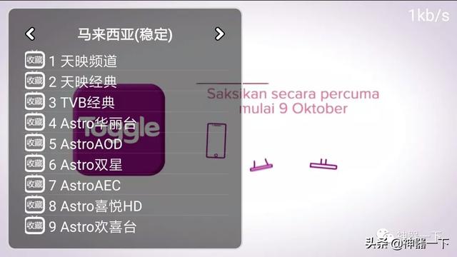 国内有哪些良心Android App