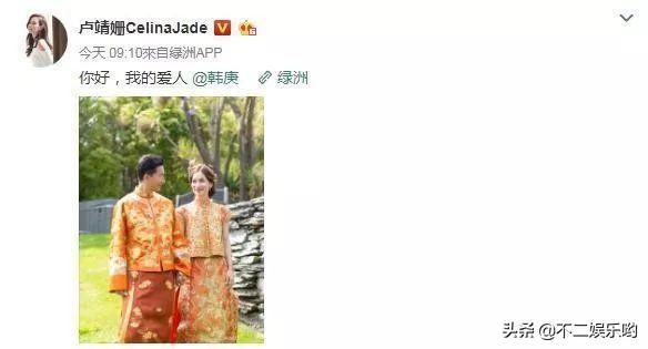 韩庚姚星彤晒结婚证:《前任3》的男主角韩庚现实中和谁是夫妻？