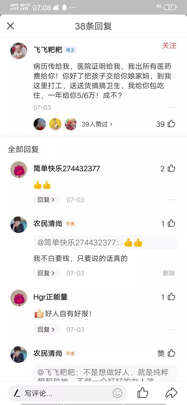 你经历过最离奇的事是什么？