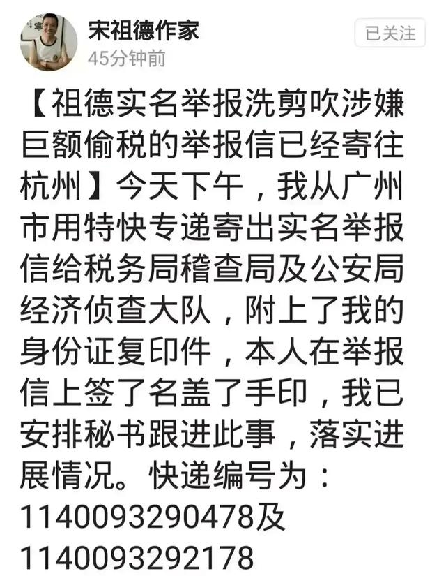刘晓庆逃税事件:郑爽的阴阳合同和当年的范冰冰刘晓庆偷税漏税有什么不同？