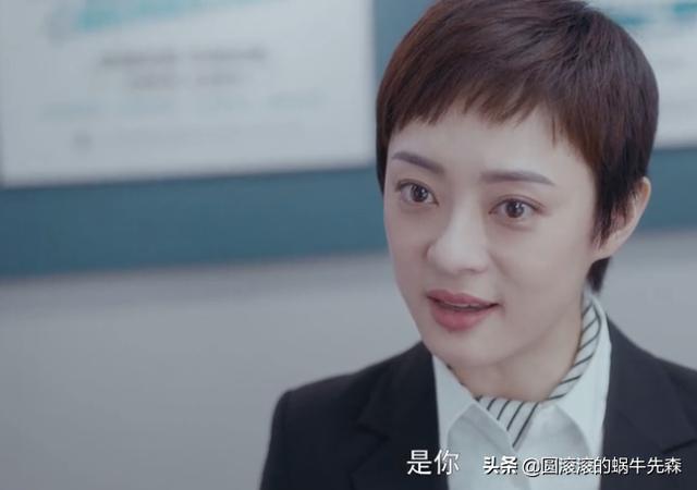 《安家》房似锦明明第一眼见到徐文昌就认出了他,为什么当时却不告诉他自己是谁？