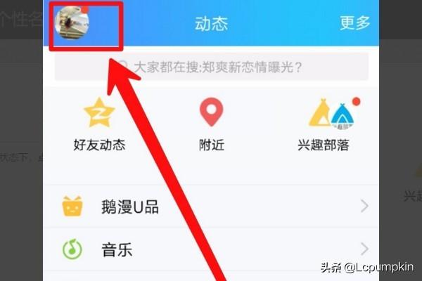 qq个性名片背景图qq名片背景如何免费设置