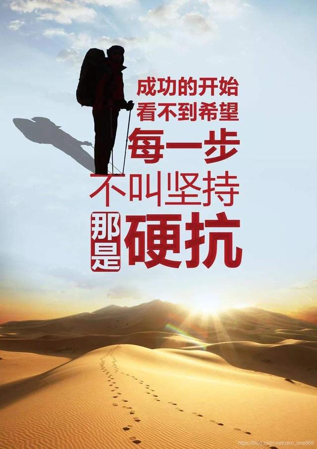 在人生最低谷,最无助,被人看不起的时候,你是怎么熬过来的?