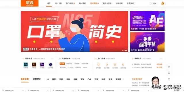 设计师们经常逛的网站有哪些？