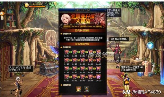 DNF玩家建议大家不要预约新号,策划玩套路满级不直接给12武器,副本刷到吐,如何评价？