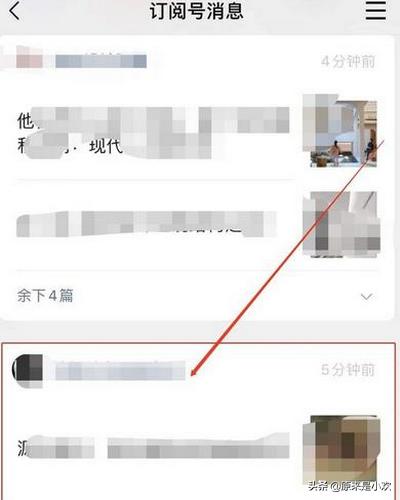 星标,微信公众号星标有什么用？