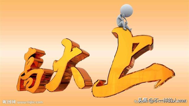 头条问答 男生身高180cm算很高吗 你觉得多高合适 65个回答