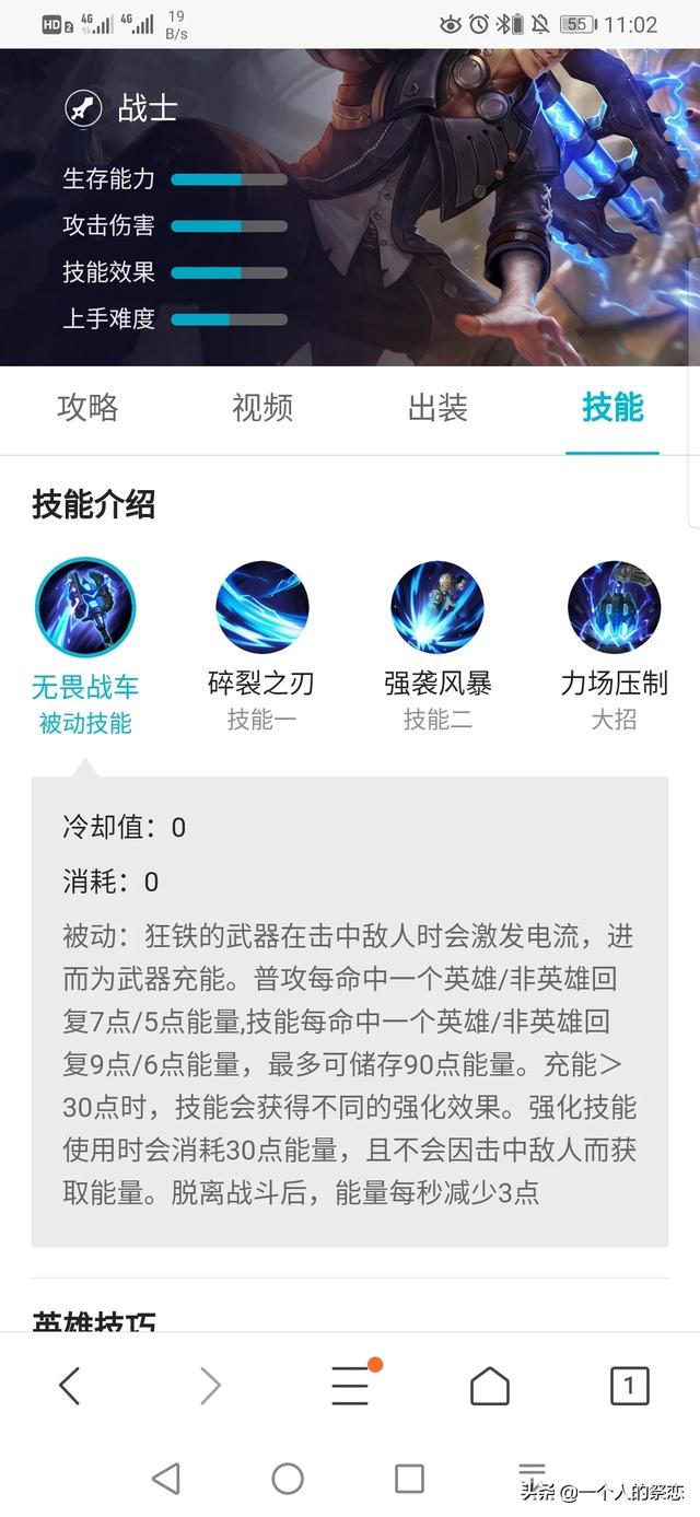 和朋友单挑他用狂铁我用铠怎样打能打出优势？
