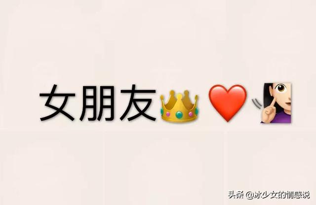女朋友的好处是什么？有什么作用？