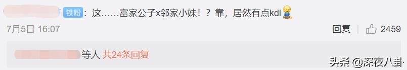 宇宙夫妇:《我们相爱吧》已经播了三季，为什么每次观众都会很“入戏”