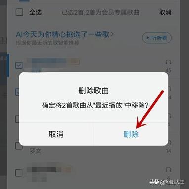 酷狗首页:酷狗音乐怎么关闭信息通知功能？