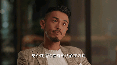梁正贤扮演者:《三十而已》中梁正贤喜欢王曼妮什么？