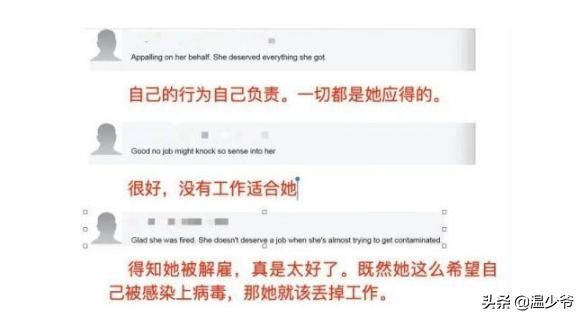 2020微信网名女生:澳媒发声拒绝拜耳辞退的这个女人入境，真会这样吗？