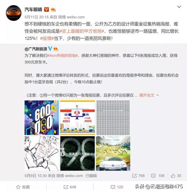 新能源汽车好吗,新能源汽车真有那么好吗？
