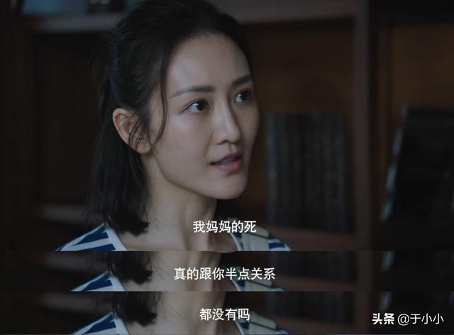 《猎狐》钱程和王柏林当年对吴稼琪的妈妈黄月做过什么？你怎么看？