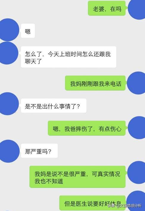 常远老婆:有一个通情达理的老婆是什么体验