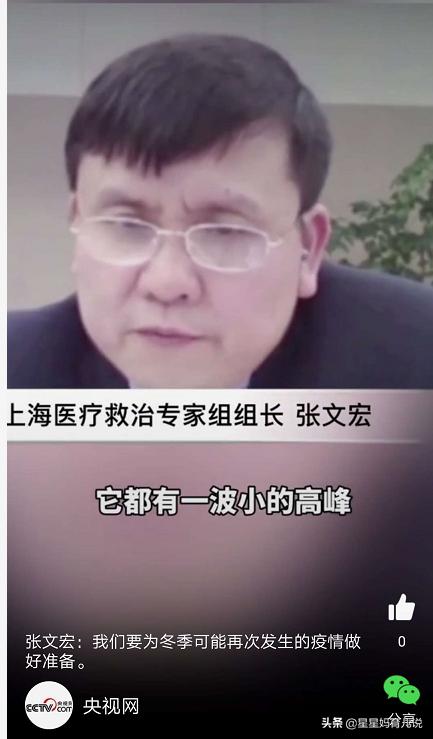 如果疫情到秋天还不能结束,那么今年过年能回老家吗？