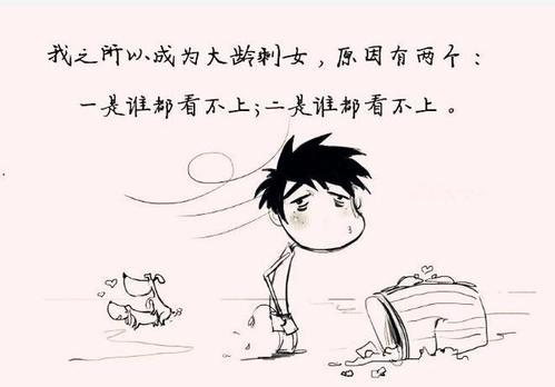 <a href=https://maguai.com/list/256-0-0.html target=_blank class=infotextkey>朋友圈</a>经典<a href=https://maguai.com/list/46-0-0.html target=_blank class=infotextkey>语录</a><a href=https://maguai.com/list/39-0-0.html target=_blank class=infotextkey>搞笑</a>:你们有哪些<a href=https://maguai.com/list/39-0-0.html target=_blank class=infotextkey>搞笑</a>的社会经典<a href=https://maguai.com/list/46-0-0.html target=_blank class=infotextkey>语录</a>，分享一下吧？