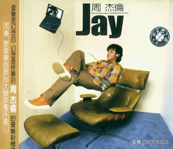 徐若瑄露点:周杰伦第一张专辑《JAY》，你记得有哪几首歌吗