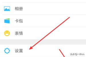 微信黑名单里的某一个人突然没有了，有几种可能