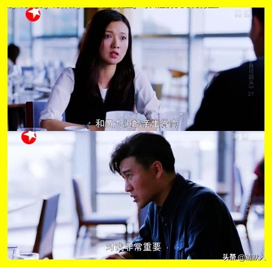 如果岁月可回头林响:《如果岁月可回头》里面的常哲是不是你见过的最渣的人？