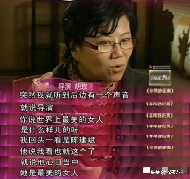 陈建斌和蒋勤勤是一婚吗:你们觉着蒋勤勤、陈建斌俩人的生活幸福吗？