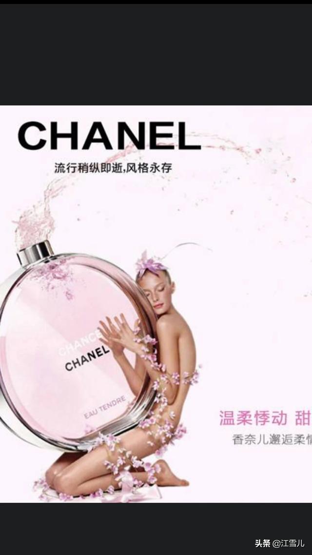 第一次买香水,女,30,求帮忙科普下可以吗？
