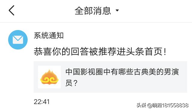 中国影视圈中有哪些古典美的男演员？