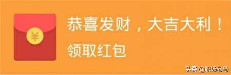 微信人脉的图片:“社交中，不是加了微信、合了影，就叫做人脉”你怎么看？