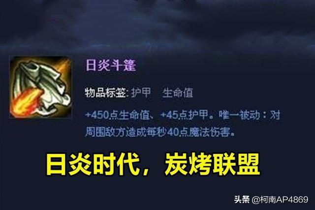 LOL熔渣被改,“日炎时代”归来,新增伤害加成,大虫子笑晕了,这改动很强吗？