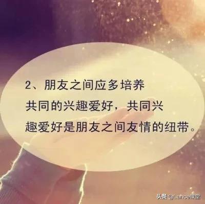 看见昆明理工大学事情很担心,如何教育读大学的孩子勿交损友,让孩子学会辨别损友？