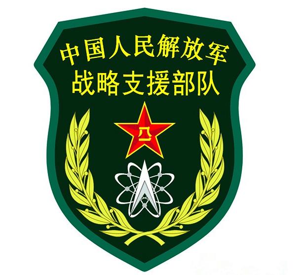 首先解释一下,学校的全称是:中国人民解放军战略支援部队信息工程大学