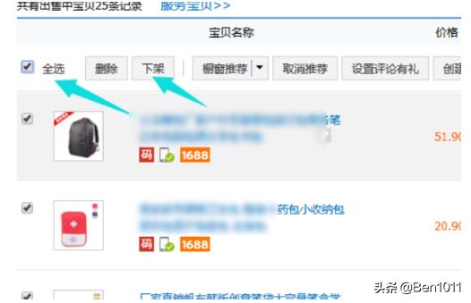 怎么注销淘宝店铺,淘宝店铺不想做了，怎么办？