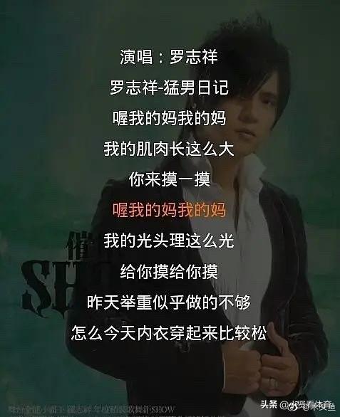 鸭脖娱乐app官方下载罗志祥:鸭脖娱乐app官方下载iOS 除了这次出轨，罗志祥还有哪些“黑历史”？