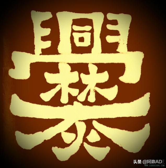 古代历史上有哪些疆域辽阔的帝国？