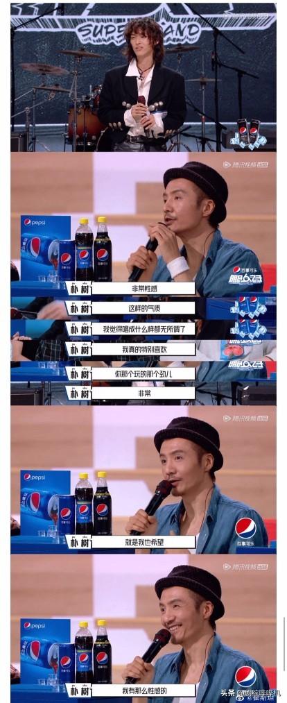 明日之子四季家族演唱会:综艺《明日之子4》会不会创造一个新的热潮？