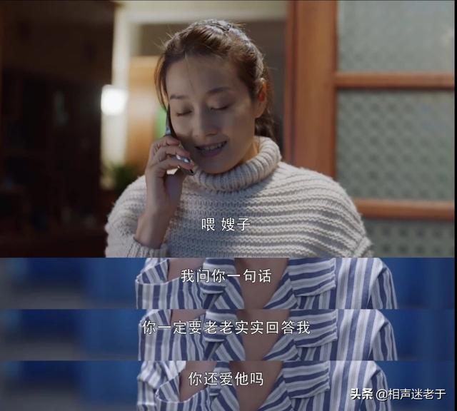 在远方电视剧剧情介绍:《在远方》为啥剧情不连贯了44集和45接不上啊