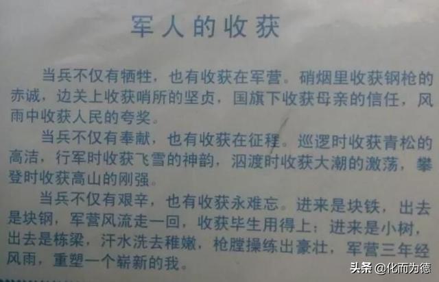 一生中最难忘的事作文:人这一生中最难忘的事情是什么？