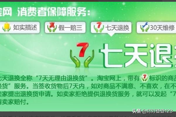 淘宝供货商怎么找,怎么成为淘宝供货商