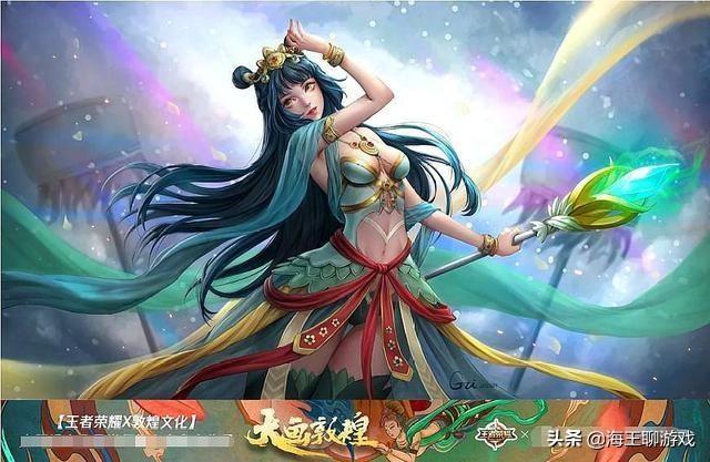 《王者荣耀》五款敦煌皮肤海报曝光,阿轲气质非凡,貂蝉超越仲夏夜之梦,你觉得怎么样？