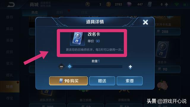 有深意的王者名字:王者荣耀<a href=https://maguai.com/list/48-0-0.html target=_blank class=infotextkey>游戏</a>名字起什么？