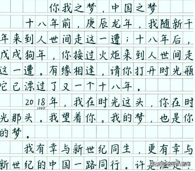 张晓梵:高考出现的“神仙卷面”，老师舍不得扣分，自律的人生有多棒？